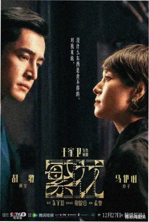 剧集样本一的图鉴缩略图