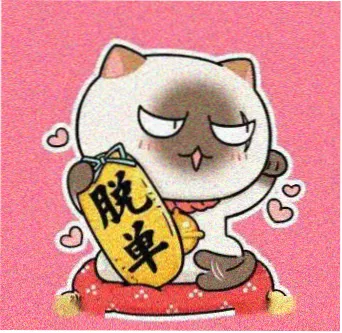 留言用户四的头像