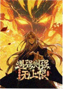 动画样本九的图鉴缩略图